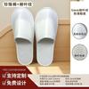 Zapatillas desechables de hotel, de algodón perlado, transpirables y antideslizantes, para hoteles, B&amp;B, venta al por mayor, personalizables con logotipo.