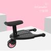 Asiento auxiliar con pedal para cochecito de bebé, carrito de viaje pequeño para dos niños, accesorios para carrito, asiento doble para bebés grandes y pequeños