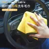 Pano para Carro Toalha Doméstica Espessa Absorvente de Água Toalha para Lavagem de Carro Sem Fiapos Dupla Face Extra Espessa Pano para Carro Toalha para Interior