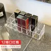 Caja de Almacenamiento de Lápices Labiales a Prueba de Polvo Organizador de Escritorio Cosméticos Esmalte de Uñas Caja Transparente para Lápices Labiales de Alta Gama Soporte para Lápices Labiales