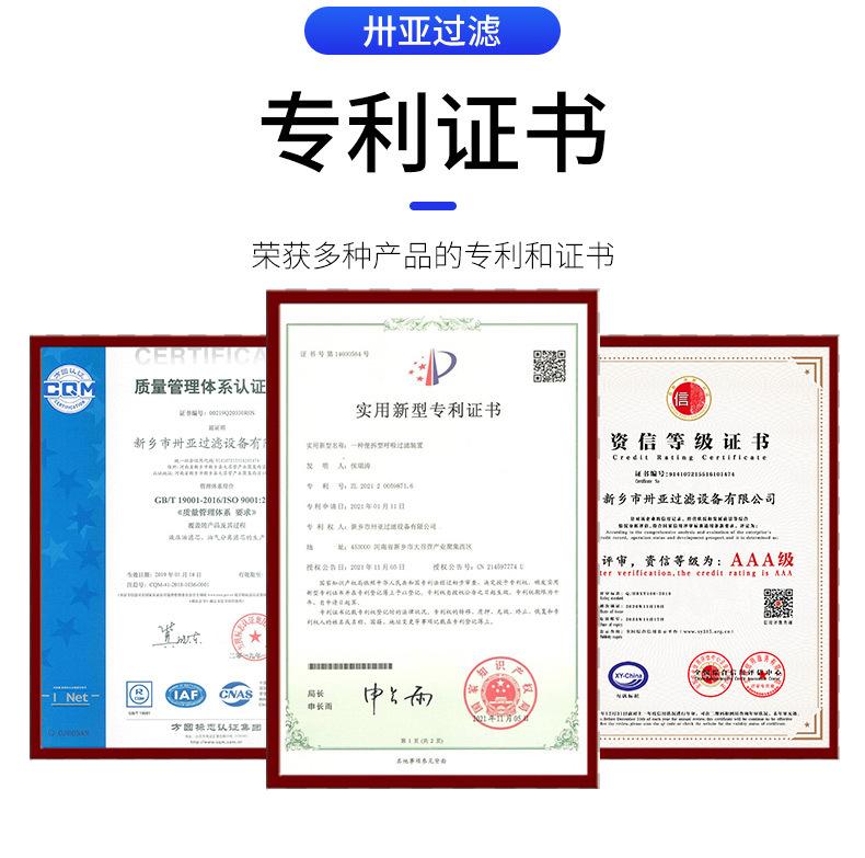 07-01-液压油滤芯-_14