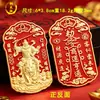 Token en relieve de la Marca Xuanhu del Tío Tong, Dios Marcial de la Riqueza, Colgante de Aleación, Decoración para el Hogar y el Coche de la Paz de Zhao Gongming