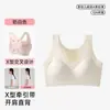 Ropa interior tipo camiseta sin costuras para adolescentes, sujetadores para estudiantes de secundaria y preparatoria, ropa interior tipo base líquida delgada