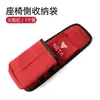 Adequado para Bolsa de Armazenamento Lateral de Assento/Caixa de Armazenamento/Suprimentos para Nezha GT/S/V/U/NO1/NO2/N03/ETAKE