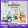 Higienizador de Mãos Universal Personalizado 30ml Sem Enxágue Gel com 75% de Álcool Frasco Pequeno Higienizador de Mãos Portátil Personalização