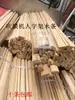 Accesorios para Máquina de Film Soplado Tira de Madera Palo de Madera Marco en A Travesaño de Madera Accesorios para Máquina de Film Soplado Palo de Madera Diez Piezas