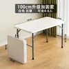 Mesa plegable para exteriores, puesto portátil, mesa de puesto, mesa rectangular simple para el hogar, estudio, mesa y silla, mesa de comedor, mesa larga