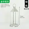 Adornos de Portavelas Estilo Europeo, Linternas de Viento, Linternas de Exterior, Portavelas, Accesorios para Bodas, Cubiertas a Prueba de Viento para Velas, Lámparas de Mantequilla de Acero Inoxidable