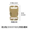 Hebilla de Plástico Engrosada Hebilla de Bolsa Hebilla de Bolsa Accesorios Hebilla de Riñonera Hebilla Camuflaje Mochila para Exterior Hebilla Ajustable