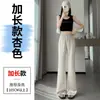 Foto real de los nuevos pantalones acampanados de satén y seda helada para el verano de 2026, pantalones casuales de pierna ancha de acetato de cintura alta, pantalones largos para mujer