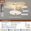 Luz de Ventilador de Techo de Lujo Bauhaus Cielo Estrellado Luz de Ventilador de Techo Habitación de Comedor Romántica y Acogedora Dormitorio Principal Barra de Bar Luz de Ventilador Todo en Uno