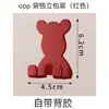 Gancho Doble con Forma de Oso, Gancho Adhesivo sin Taladro para Colgar Ropa Detrás de las Puertas en la Sala de Estar y el Baño, Gancho Adhesivo Multifuncional sin Rastro para Almacenamiento
