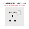 Soquete de interruptor de comércio exterior de estilo europeu transfronteiriço Padrão britânico 146 painel universal duplo 13A multi-três furos com plugue alemão USB