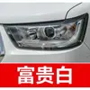 48. Plumón de pintura para retoques de coche JAC, adecuado para los modelos Ruifeng M3, S5, Tongyue S2 y Mini M5; una herramienta de retoque para coche para reparar rayones