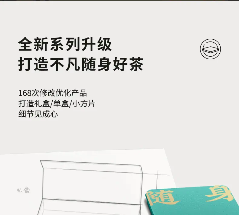 小方片礼盒 (3).jpg