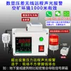 Display Digital Alarme de Pressão Diferencial Sensor de Remoção de Poeira Pressão do Vento Carvão Ativado Duto de Ventilação Alarme de Gás Instrumento de Inspeção de Monitoramento