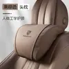 Adecuado para reposacabezas de coche Porsche Macan Cayenne Panamera Almohada para el cuello 718/911 Cojín lumbar para coche