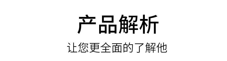 尖嘴详情_08.jpg
