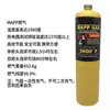 Maçarico de Solda Sem Oxigênio Gás Amarelo Gás Mapp Gás Mapp Portátil Acessórios de Refrigeração Envio Grátis
