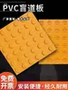 Baldosas Braille, Baldosas para Caminos de Ciegos, Tiras Braille de Plástico, Tiras Guía de Goma, Pegatinas Braille Antideslizantes de PVC para Interiores