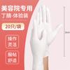 Guantes de Masaje Desechables PVC Nitrilo Salón de Belleza Especial Champú Masaje Aceite Esencial Spa Empujar Hacia Atrás Masaje de Pies Cuerpo