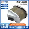 Nuevas Piezas de Alta Calidad para Automóviles y Motocicletas para Filtro de Aire de Motocicleta K2160 264826 Filtro de Aire