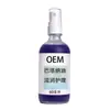 Processamento Personalizado OEM Óleo Essencial Batana para Cuidados com os Cabelos Antifrizz, Macio, Fragrância de Longa Duração, Reparação do Ressecamento, Pós-Permanente, Coloração e Hidratação
