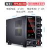Fuente de alimentación regulada de CC ajustable con amperímetro WPS605H 30V5A10A fuente de alimentación para mantenimiento de portátiles y teléfonos móviles