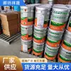 Primer Rico em Zinco Epóxi Fabricante Atacadista Estrutura de Aço de Engenharia Ponte Tinta Anti-Ferrugem Equipamentos Industriais Revestimento de Tinta Anticorrosiva
