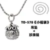 Collar Retro Chiba Que Puede Guardar Cosas Pequeñas para Mujer, Colgante de Bolsa de la Fortuna Abrible, Protección de Píldora de Néctar Pequeña de Plata Tailandesa y Cinabrio