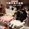 Lindo cojín de peluche con forma de gato y abrazo de corazón para niña creativa, cojín para silla de oficina y escuela, regalo cálido y grueso