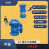 Válvula de Descarga de Lodos de Apertura Rápida Tipo Diafragma, Manual, Eléctrica, Neumática, Hidráulica, Hierro Fundido, Acero Inoxidable, Tratamiento de Aguas Residuales de Fondo, Sello Suave