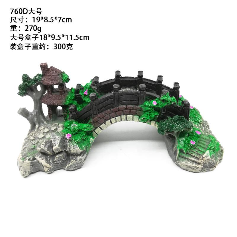 760桥大号