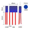Bandeira de Vento Dia da Independência Americana Transfronteiriça Decoração Dia Nacional Americano Bandeira de Vento Bandeira de Vento Bandeira de Vento Pipa