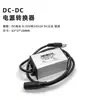 Convertidor de Potencia 24V a 24V Fuente de Alimentación Regulada Cámara de Coche Convertidor Buck DC 12V Regulado Módulo 12V