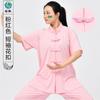 Roupas de Tai Chi Roupas de Wushu Roupas de Tai Chi Roupas de Exercício Matinal Roupas Neutras de Guofeng Wushu Roupas de Treinamento de Tai Chi
