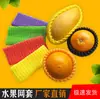 Cubierta de Malla para Frutas Protección a Prueba de Golpes Melocotón Algodón Perlado Espuma Bolsillo de Plástico Bolsa de Espuma Cubierta de Malla para Sandía Juego de Mallas para Verduras Fábrica