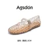 Zapatos de Gel de Cristal Plateado Augushideng para Mujer, Nuevos Sandalias Cómodas de Suela Blanda Huecas para Exterior de Verano 2026