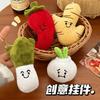 Colgante creativo y divertido de peluche vegetal para niña, llavero decorativo, mochila pequeña, venta al por mayor