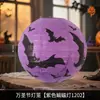 Kit de materiales DIY para Halloween: linternas de papel portátiles y luminosas, accesorios para fotos para tiendas y locales, decoraciones de linternas de calabaza