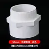 Accesorios para tuberías de agua de PVC con diente exterior directo pasante con rosca exterior, junta reductora de alambre exterior 4 cuatro puntos 25 32 50 63 75