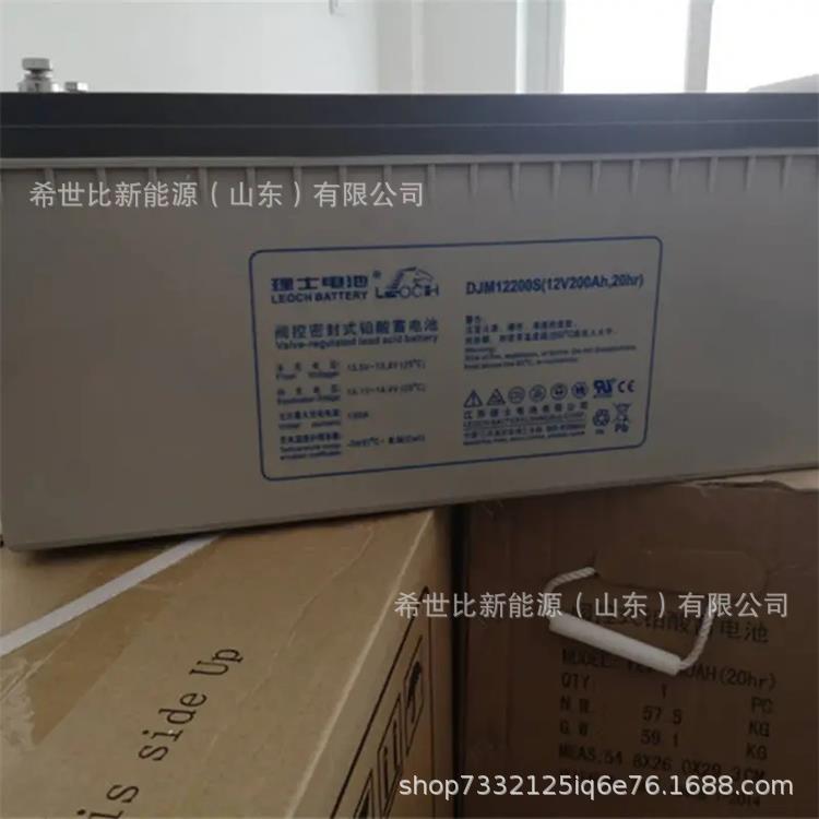 12V200AH1.webp.jpg