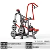 Panata Equipo de Fitness: Sentadilla, Jalón de Espalda, Press de Pecho, Máquina de Entrenamiento de Hombros, Máquina de Remo para Abducción de Cadera, Juego Completo de Equipo de Gimnasio