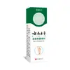 Spray Herbal de Quercetina Mandarina Roja Yunnan del Decano Wan Spray Herbal para Picazón de Garganta Servicio de Entrega Tiktok Kuaishou