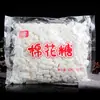 Algodón de azúcar Yigao turrón artesanal crujiente de copo de nieve casero celebridad de internet leche azufaifa materias primas barbacoa café materias primas para hornear
