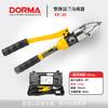 Separador Hidráulico de Bridas Fs14 Expansor de Brida de División Completa Tipo Bomba de Aceite de División Alta Presión Venta al por Mayor