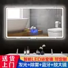 Espejo Inteligente de Baño Montado en Pared Pantalla Táctil Espejo de Baño Iluminado con Luz, Antivaho, Sensor de Cuerpo Humano Espejo de Maquillaje