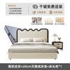 Cama Ondulada de Vento de Creme Francês Onda Riple Celebridade da Internet Ins Luxo Leve Moderna Simples Couro Genuíno Cama de Casal Cama Grande Cama de 1 m 8