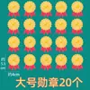 Versão chinesa e inglesa gráfico de pontos de grupo magnético rosto sorridente elogio grande flor vermelha ímã quadro magnético quadro branco magnético