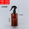 Frasco spray de 200ml tipo mouse, frasco spray para regar plantas, frasco spray de ombro reto, lata spray de 100-500ml com cabeça tipo mouse de ombro redondo